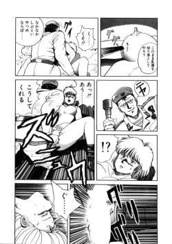 Page 145 of Dangerous Gals