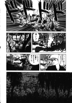 Page 151 of Dangerous Gals