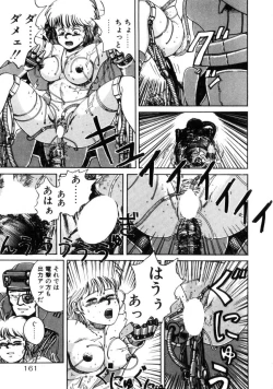 Page 160 of Dangerous Gals