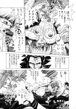 Page 20 of Dangerous Gals