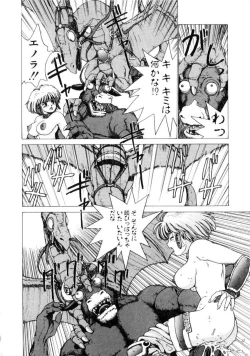 Page 43 of Dangerous Gals