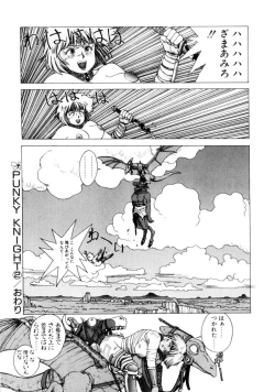 Page 45 of Dangerous Gals