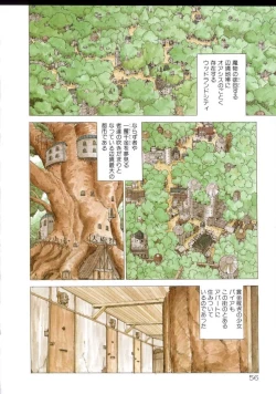 Page 55 of Dangerous Gals