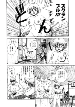 Page 59 of Dangerous Gals