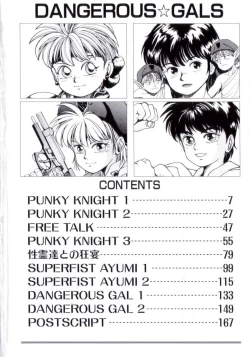 Page 5 of Dangerous Gals