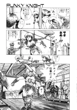 Page 60 of Dangerous Gals