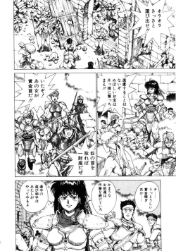 Page 63 of Dangerous Gals