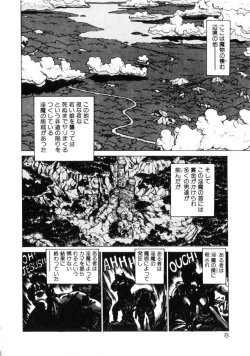 Page 7 of Dangerous Gals