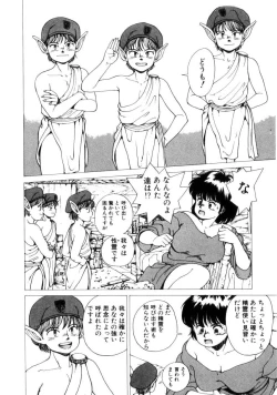 Page 81 of Dangerous Gals