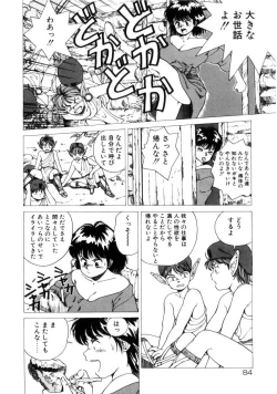 Page 83 of Dangerous Gals