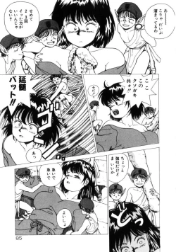 Page 84 of Dangerous Gals