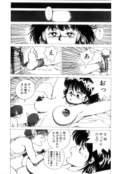 Page 85 of Dangerous Gals