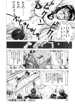 Page 97 of Dangerous Gals