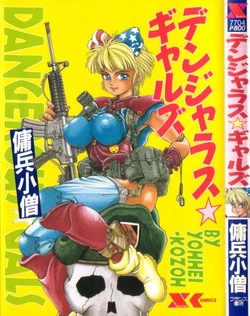 Download Dangerous Gals