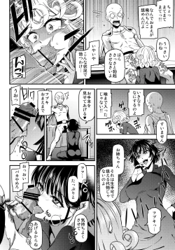 Page 9 of ONE-HURRICANE 4