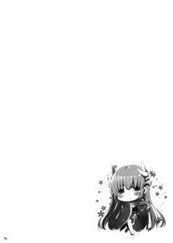 Page 15 of Nyuuri Keizoku Kyousha Kikan Yon