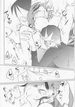 Page 15 of Zenbu ageru yo.