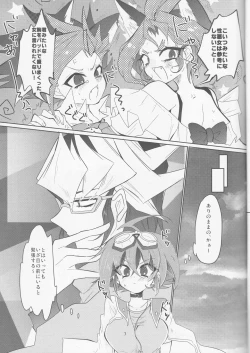 Page 8 of Zenbu ageru yo.