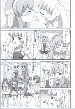 Page 16 of Kirakira NEXT GIRLS!