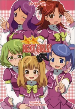 Page 29 of Kirakira NEXT GIRLS!