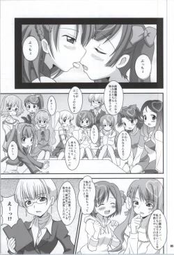 Page 4 of Kirakira NEXT GIRLS!