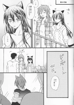 Page 23 of Nyan Nyan Biyori