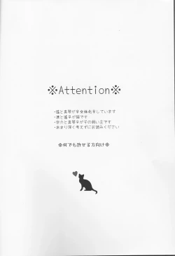 Page 4 of Nyan Nyan Biyori