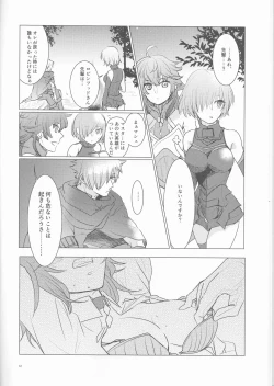 Page 12 of Yozora no Hoshi no Manten no shita