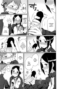 Page 11 of Iitai Koto wa?