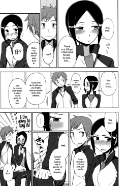 Page 5 of Iitai Koto wa?