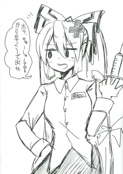 Page 16 of Nurse Moko-tan to Nakayoshi Sex