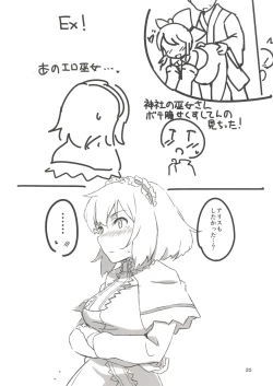 Page 19 of Puppet Complex