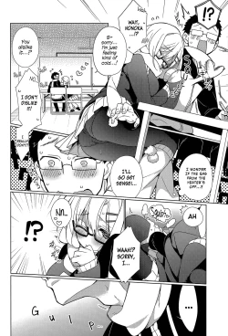 Page 8 of Attaka-san