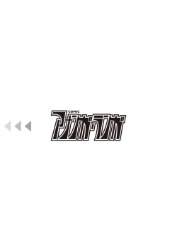 Page 105 of COMIC Ananga Ranga Vol. 16