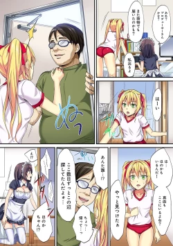 Page 36 of COMIC Ananga Ranga Vol. 16