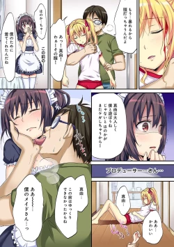 Page 37 of COMIC Ananga Ranga Vol. 16