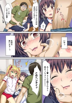 Page 42 of COMIC Ananga Ranga Vol. 16