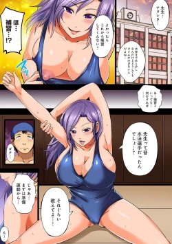 Page 63 of COMIC Ananga Ranga Vol. 16