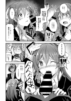 Page 92 of COMIC Ananga Ranga Vol. 16