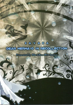 Page 26 of Ushitora 3