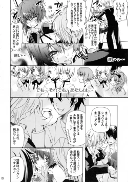 Page 9 of Ushitora 3