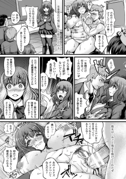 Page 29 of 2D Comic Magazine Botebara Sex de Nikubenki Ochi! Vol. 2