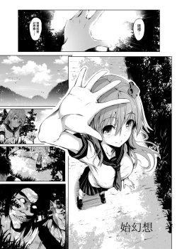 Page 4 of Shigensou