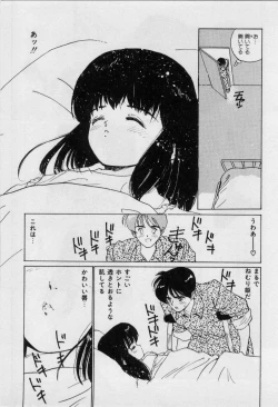 Page 101 of First Kiss