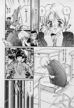 Page 144 of First Kiss