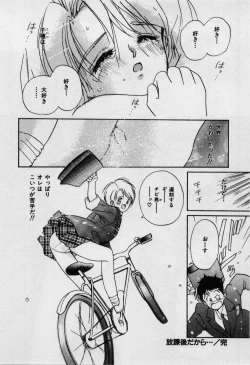 Page 156 of First Kiss