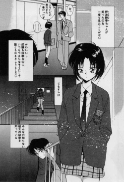 Page 24 of First Kiss