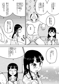 Page 3 of Nonaka Arika Chinpo ga Kininaru Otoshigoro