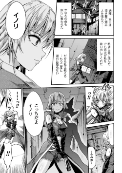 Page 37 of 2D Comic Magazine Marunomi Haramase Naedoko Acme! Vol. 1