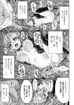 Page 53 of 2D Comic Magazine Marunomi Haramase Naedoko Acme! Vol. 1